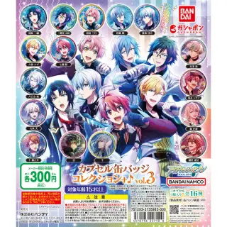 アイドリッシュセブン カプセル缶バッジコレクション+♪ vol.3の画像