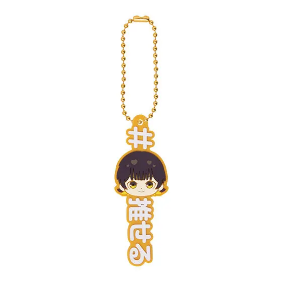#ハッシュタグつける ぷにとっぷ♡ ブルーロック 蜂楽 廻