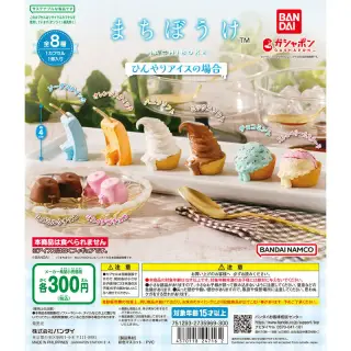まちぼうけ ひんやりアイスの場合の画像