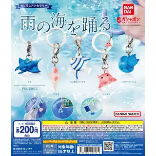 めじるしアクセサリー 雨の海を踊るの画像