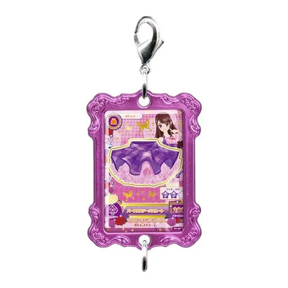 アイカツ! カスタムドレスアップチャーム パープルステージスカート