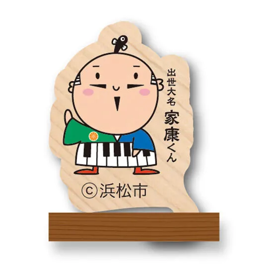 ご当地キャラ 木製スタンド 出世大名家康くん