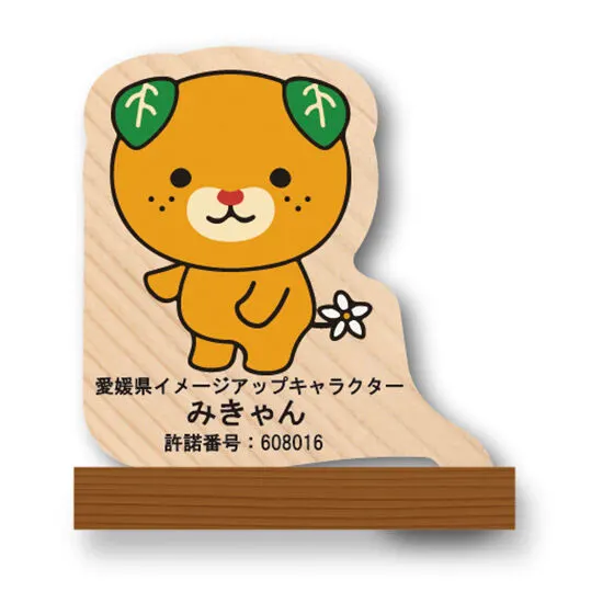 ご当地キャラ 木製スタンド みきゃん