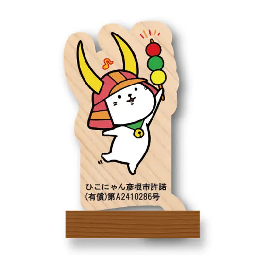 ご当地キャラ 木製スタンド ひこにゃん