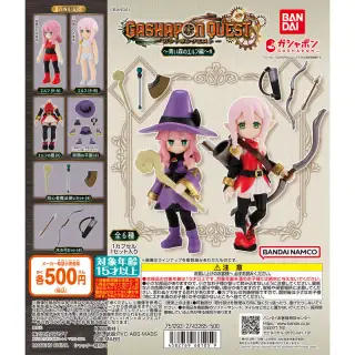 ガシャポンクエスト～青い森のエルフ編～#の画像