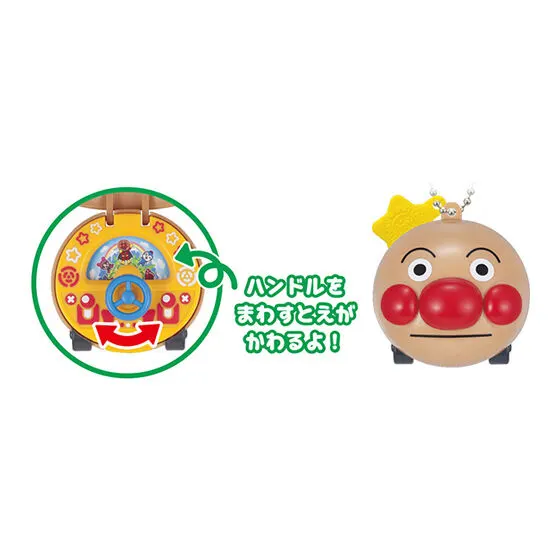それいけ!アンパンマン てあそびアンパンマン6 アンパンマンごう