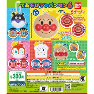 それいけ！アンパンマン てあそびアンパンマン6の画像