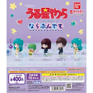 TVアニメ「うる星やつら」 ならぶんです。の画像