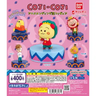 コジコジ アニメエンディング風フィギュアの画像