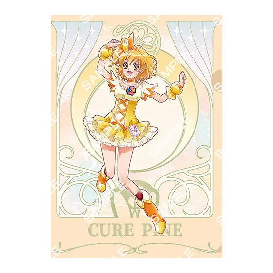 プリキュアオールスターズ クリアファイルコレクションvol.3 キュアパイン