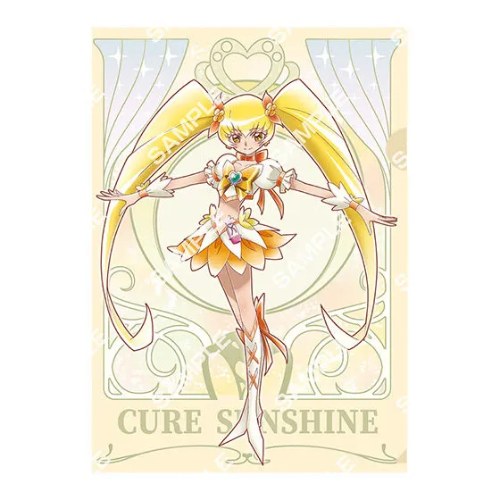 プリキュアオールスターズ クリアファイルコレクションvol.3 キュアサンシャイン