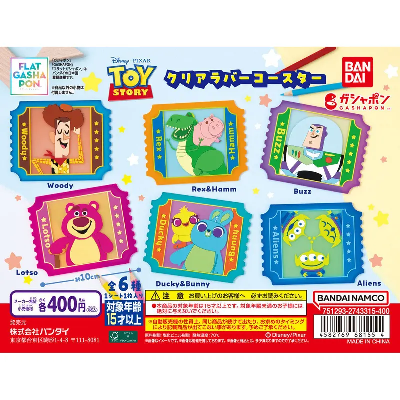 TOY STORY クリアラバーコースターの台紙