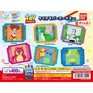 TOY STORY クリアラバーコースターの画像