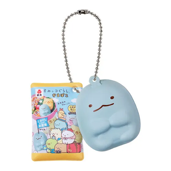 紀文すみっコぐらしかまぼこ ミニチュアチャーム とかげ&すみっコぐらしかまぼこ(2021年春夏)
