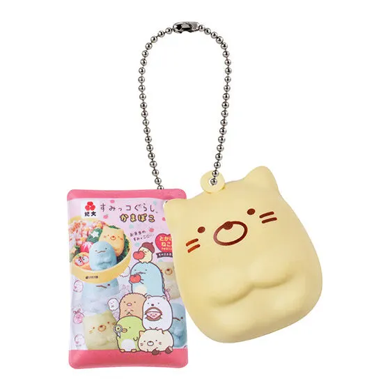 紀文すみっコぐらしかまぼこ ミニチュアチャーム ねこ&すみっコぐらしかまぼこ(2021年秋冬)