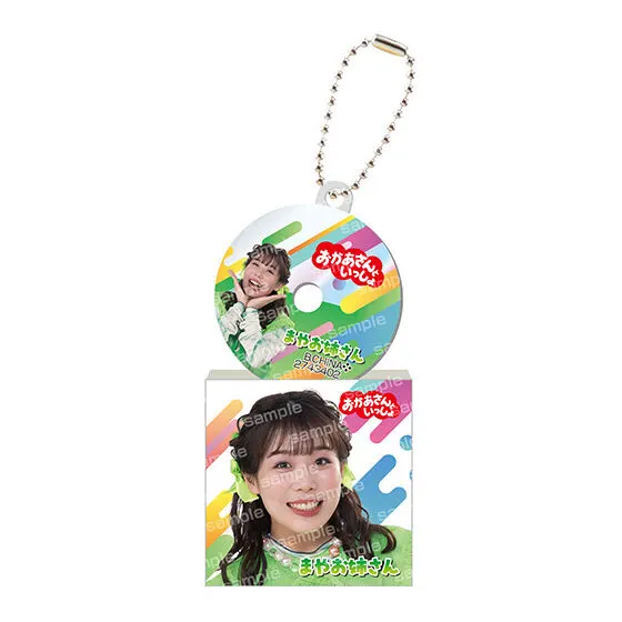 おかあさんといっしょ CD風アクリルチャーム まやお姉さん