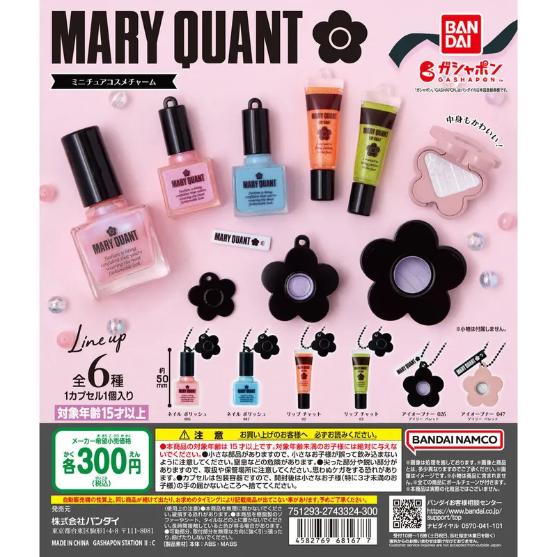 MARY QUANT ミニチュアコスメチャームの台紙