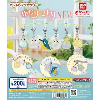 めじるしアクセサリー ゆらりことり NEWの画像