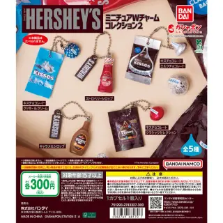 HERSHEY’S ミニチュアWチャームコレクション２の画像