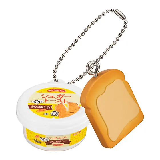 SONTON ミニチュアチャーム シュガートースト きなこ揚げパン風味