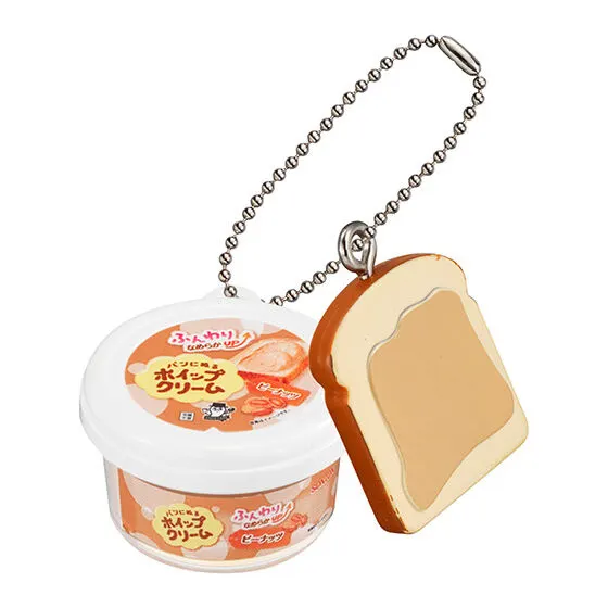 SONTON ミニチュアチャーム パンにぬるホイップクリーム ピーナッツ