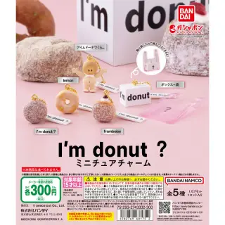 I'm donut？ ミニチュアチャームの画像