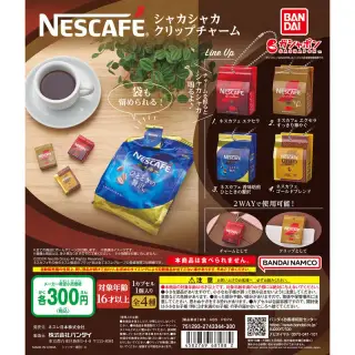ネスカフェ シャカシャカクリップチャームの画像