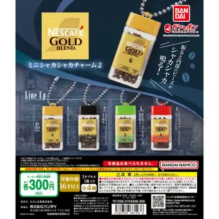 NESCAFE GOLD BLEND ミニシャカシャカチャーム２の画像