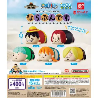 ワンピース ムギムギおてだま ならぶんです。の画像