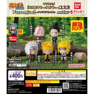 最強ガシャステーション限定 TVアニメ 「NARUTO-ナルト- 疾風伝」 Funrangiua02 ～anotherver.～の画像