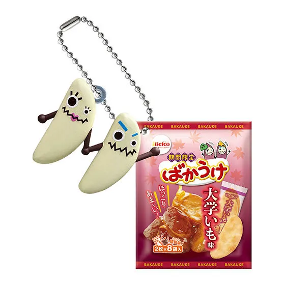 ばかうけ パッケージチャーム ばかうけ 大学いも味(バリン&ボリン)