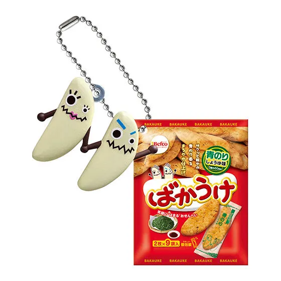 ばかうけ パッケージチャーム ばかうけ 青のりしょうゆ味(バリン&ボリン)