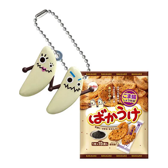 ばかうけ パッケージチャーム ばかうけ ごま揚しょうゆ味(バリン&ボリン)