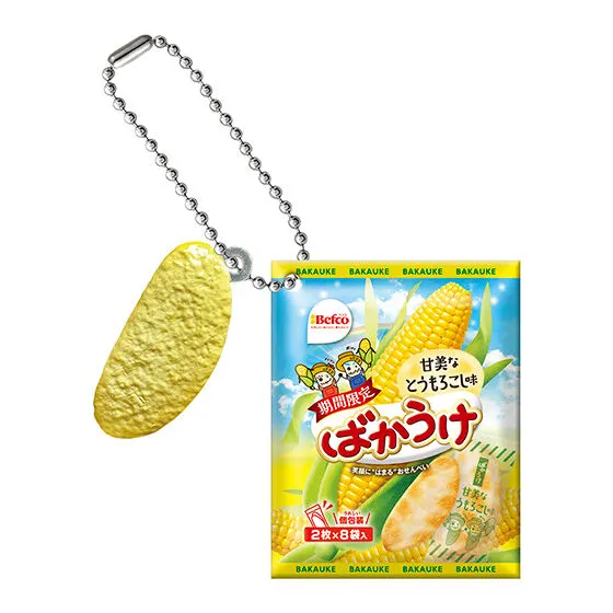 ばかうけ パッケージチャーム ばかうけ とうもろこし味