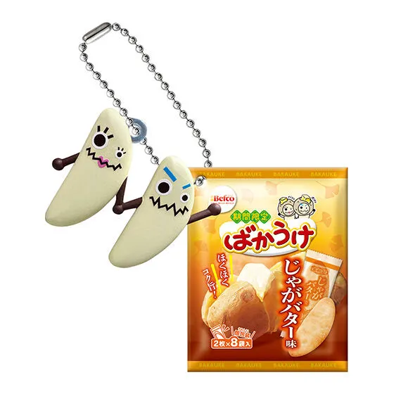 ばかうけ パッケージチャーム ばかうけ じゃがバター味(バリン&ボリン)