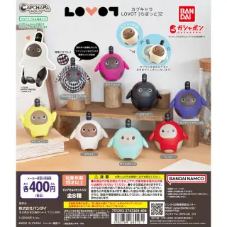 カプキャラ LOVOT [らぼっと]２の画像