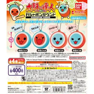 太鼓の達人 ガシャポンサウンドの画像