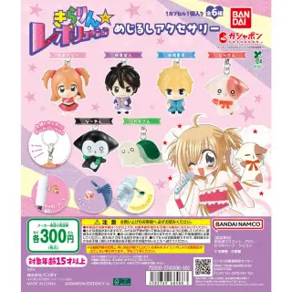 きらりん☆レボリューション めじるしアクセサリーの画像