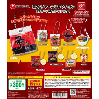農心 チャームコレクション(グローバルエディション)の画像