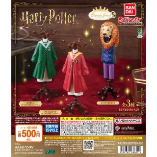 Capsule トルソー ハリー・ポッター3の画像