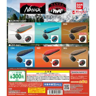 NANGA ミニチュアシュラフチャームの画像
