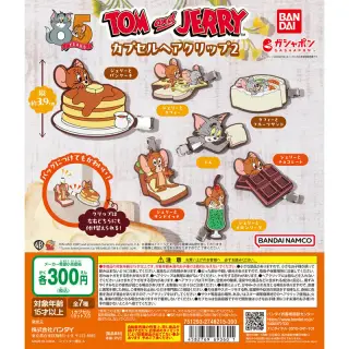 TOM and JERRY カプセルヘアクリップ２の画像