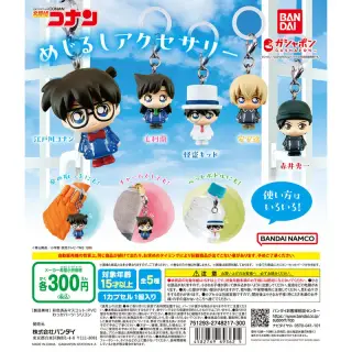 名探偵コナン めじるしアクセサリーの画像