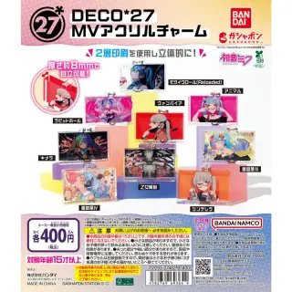 DECO*27 MVアクリルチャームの画像