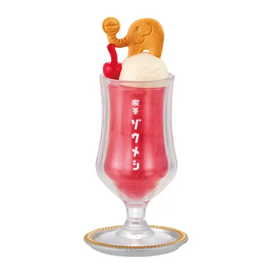 喫茶ゾウメシ ミニチュアコレクション クリームソーダ(ピンク)