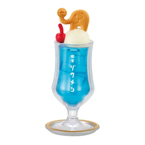 喫茶ゾウメシ ミニチュアコレクション クリームソーダ(ブルー)