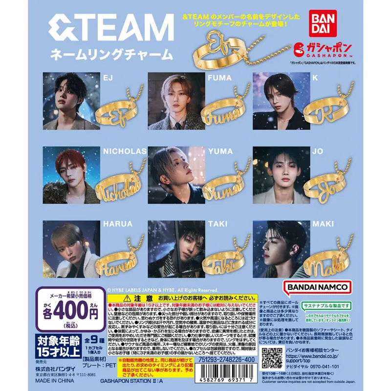 &TEAM ネームリングチャームの台紙