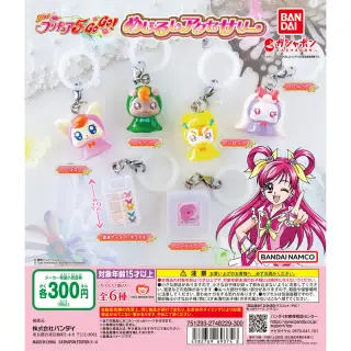 Yes！プリキュア5GoGo！ めじるしアクセサリーの画像