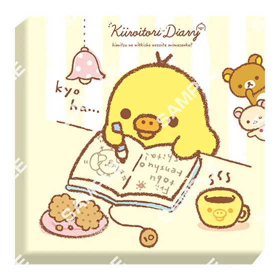 リラックマ Paper Canvas キイロイトリダイアリー