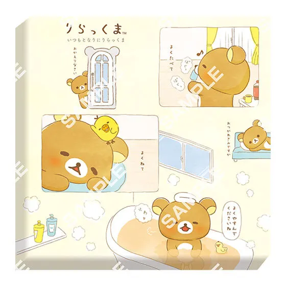 リラックマ Paper Canvas あなたのそばにリラックマ